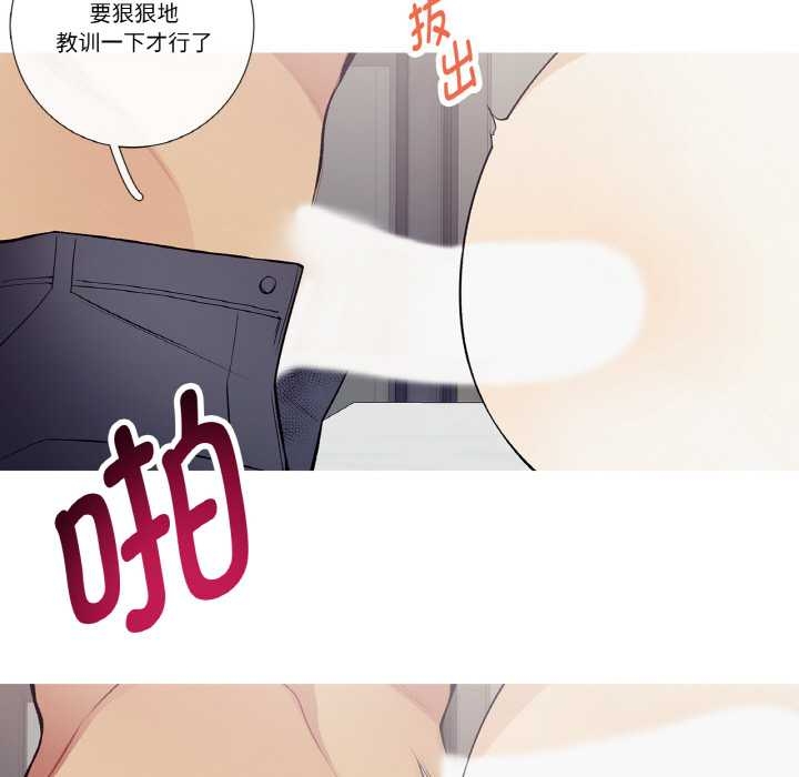 這都什麽事兒啊？第22話