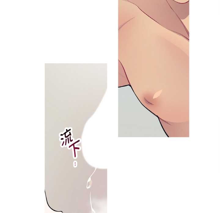 这都什么事儿啊？第22話