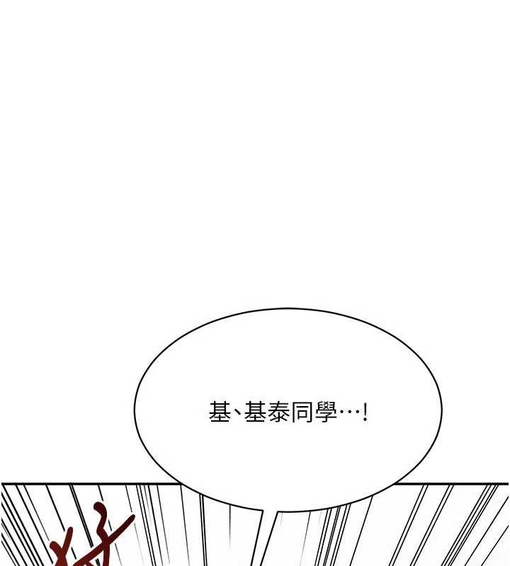 倒追游戏第28話-老師展現自己的最深處