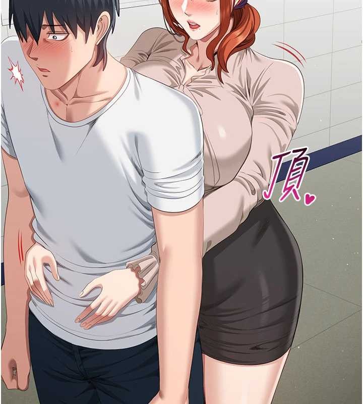 倒追游戏第28話-老師展現自己的最深處