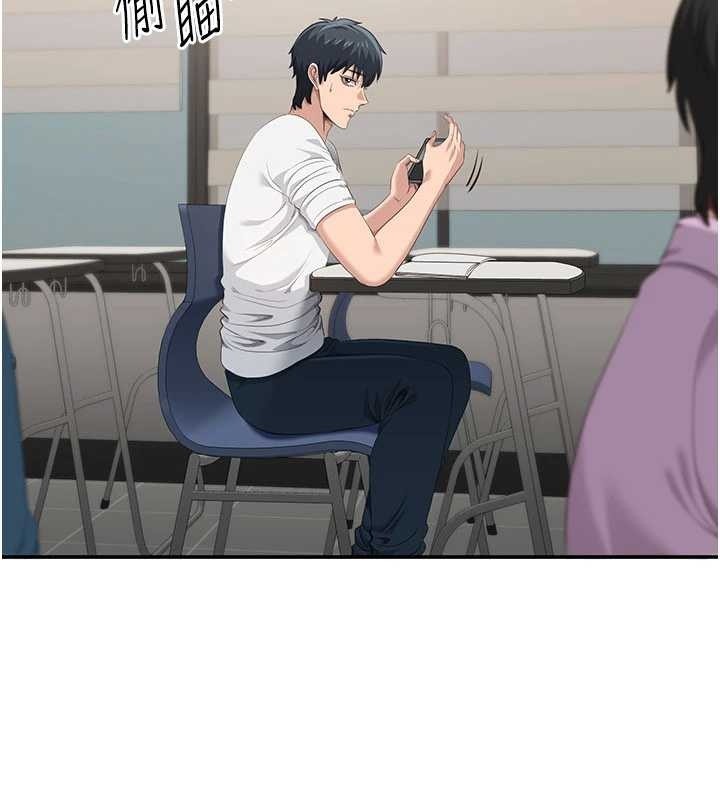 倒追游戏第28話-老師展現自己的最深處