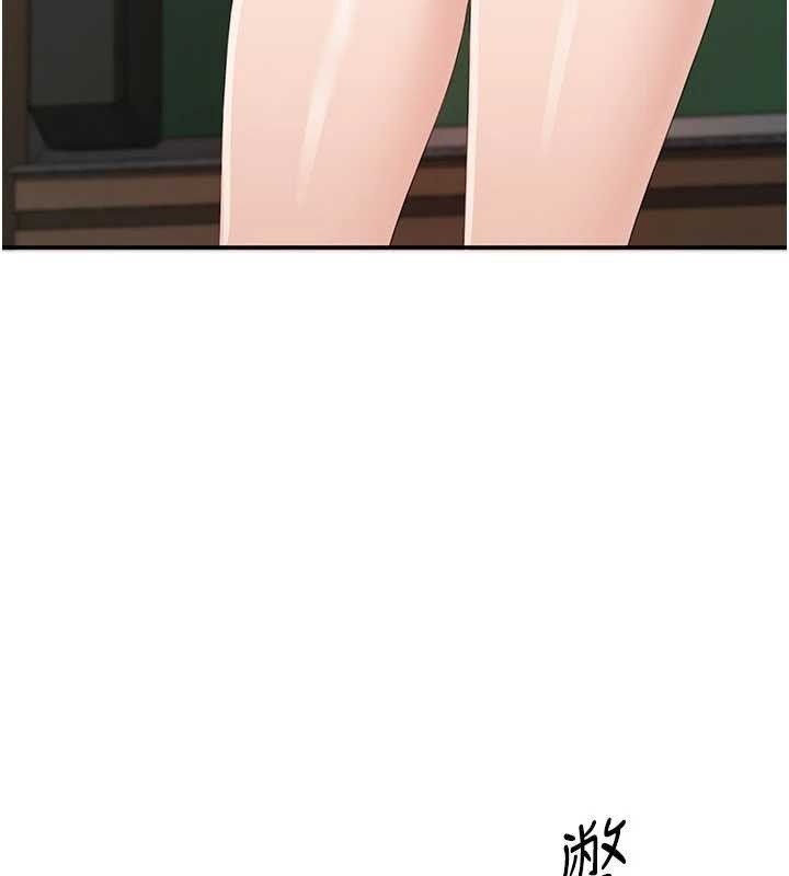 倒追游戏第28話-老師展現自己的最深處