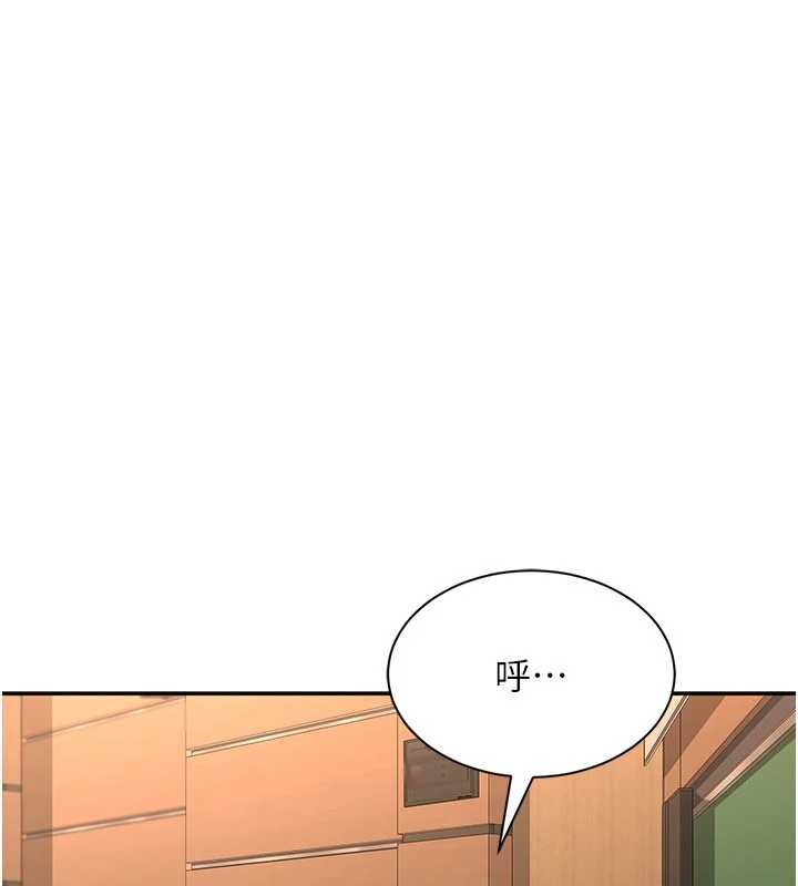 倒追游戏第28話-老師展現自己的最深處