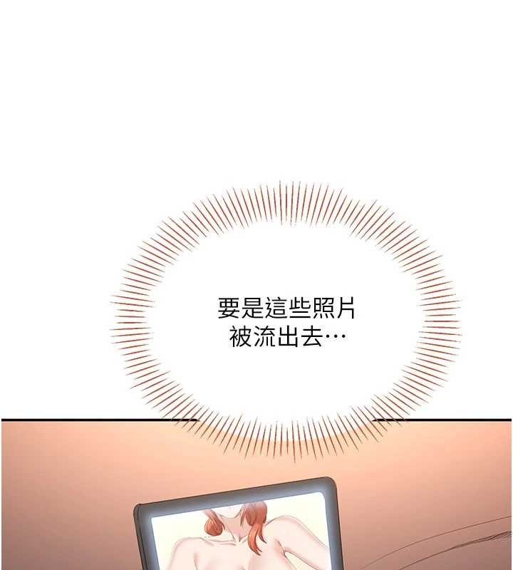 倒追游戏第28話-老師展現自己的最深處