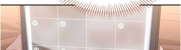 倒追遊戲第28話-老師展現自己的最深處