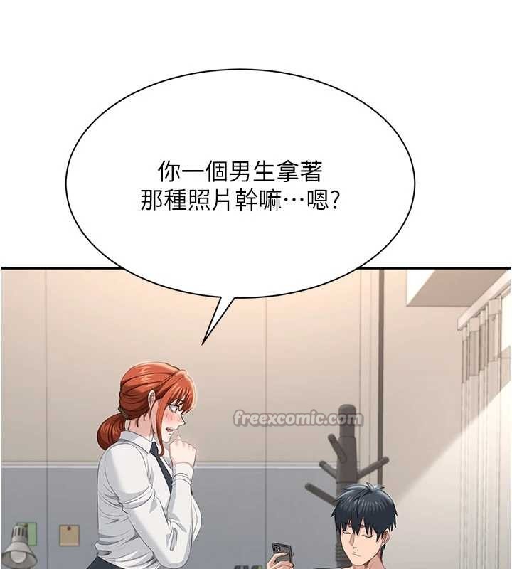 倒追遊戲第28話-老師展現自己的最深處