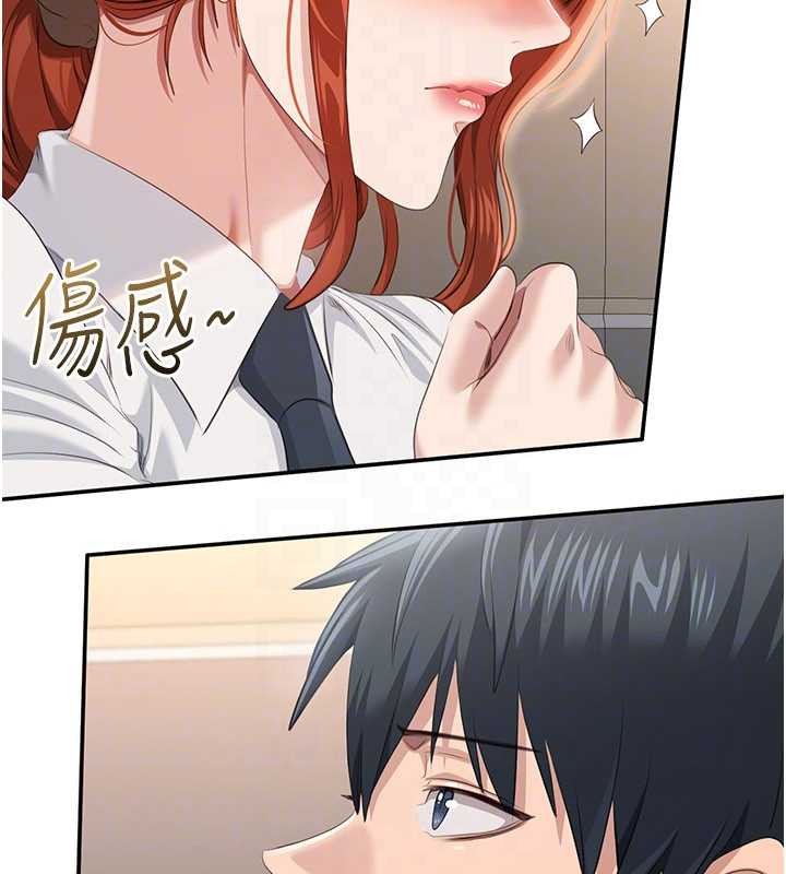 倒追游戏第28話-老師展現自己的最深處