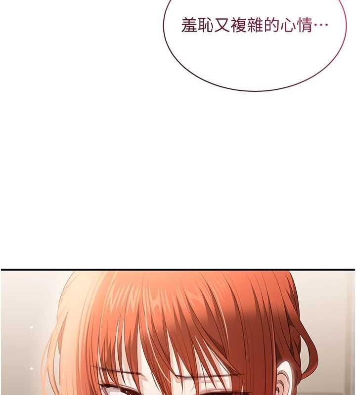 倒追游戏第28話-老師展現自己的最深處