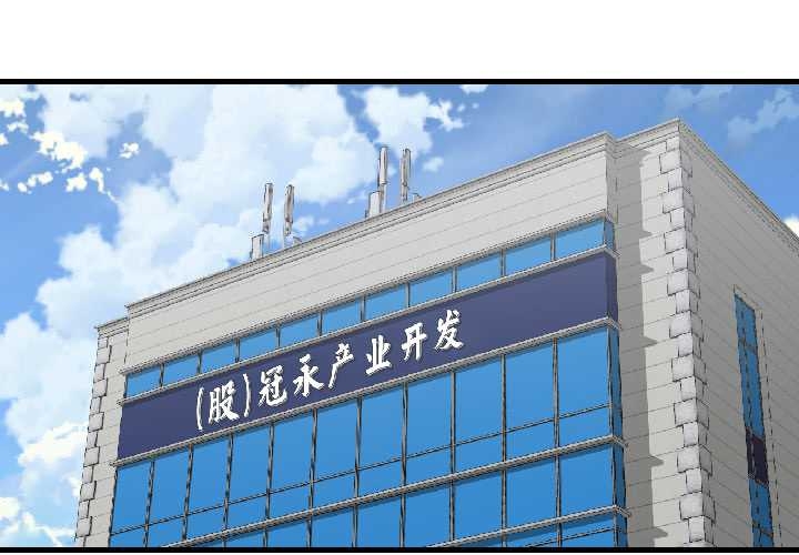 我的傻瓜男友第39話