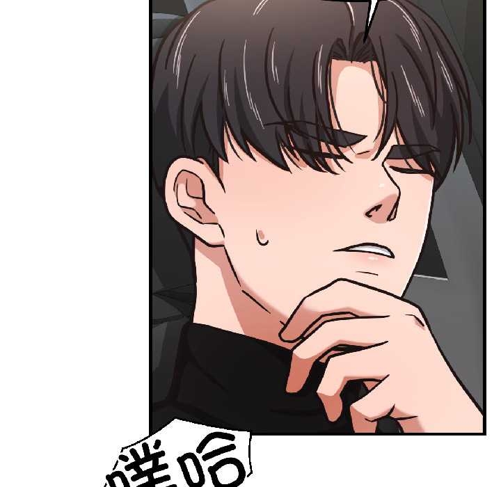 我的傻瓜男友第39話