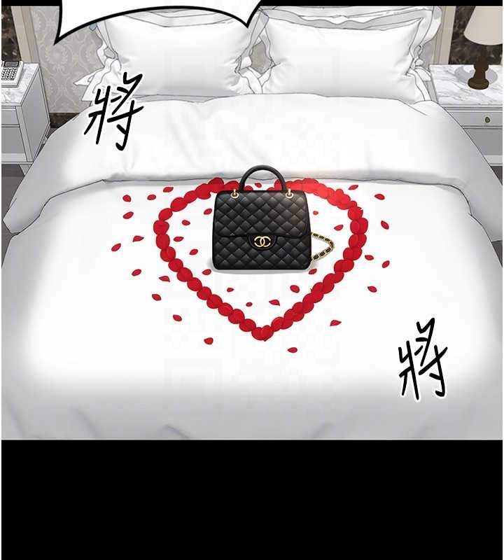 鲁蛇社畜的金手指第49話-準備生我的小孩吧!!