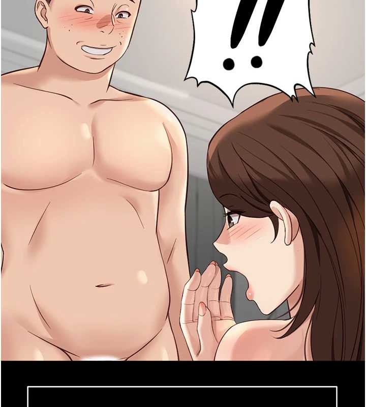 魯蛇社畜的金手指第49話-準備生我的小孩吧!!