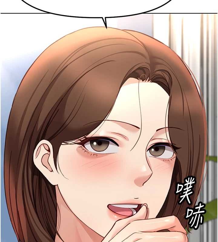 魯蛇社畜的金手指第49話-準備生我的小孩吧!!