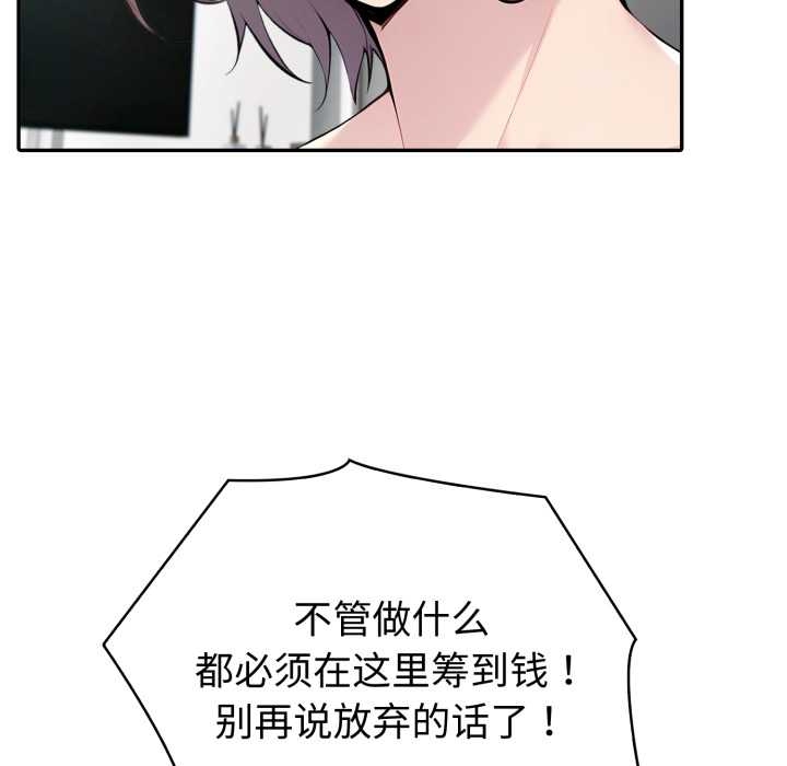 夫妇游戏第55話