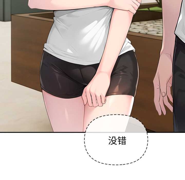 夫妇游戏第55話