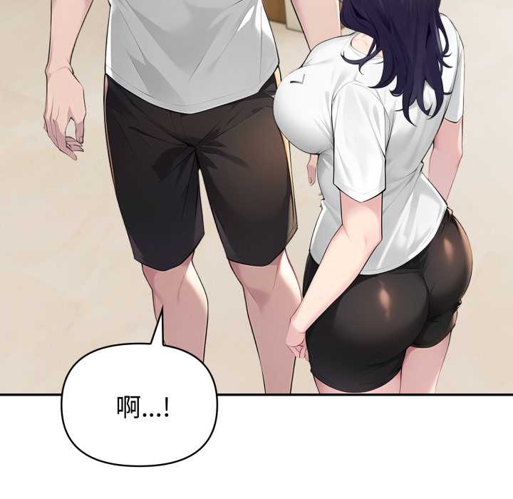 夫妇游戏第55話