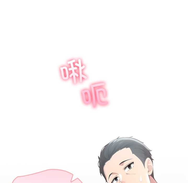 夫妇游戏第55話