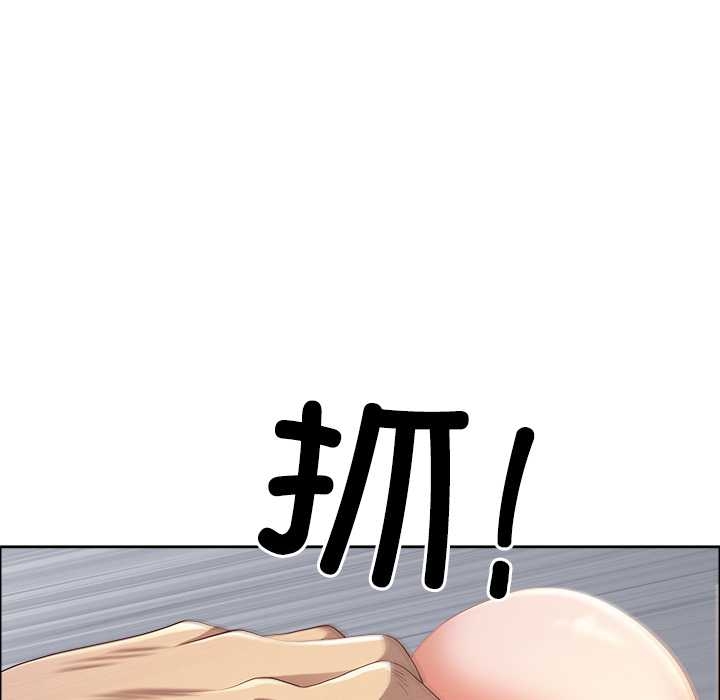 最強男人第52話