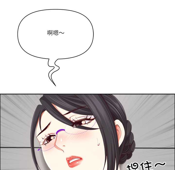 最强男人第52話