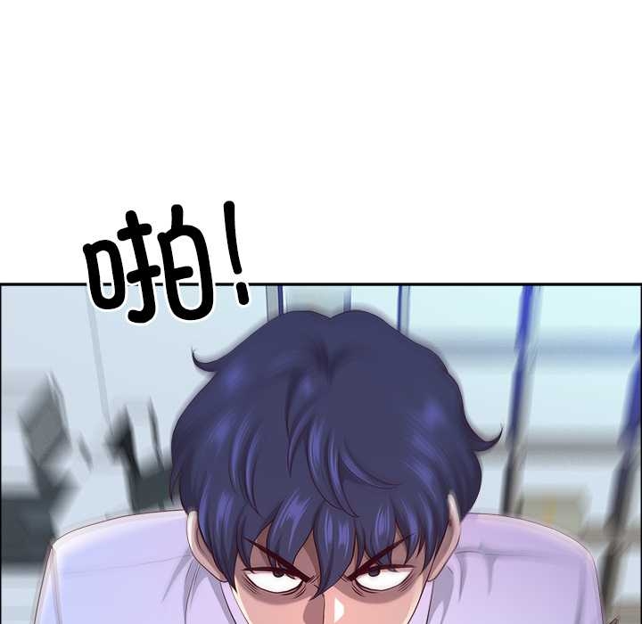 最強男人第52話