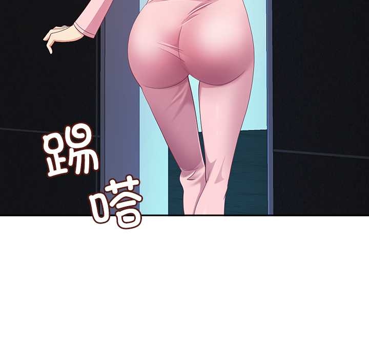 最強男人第52話