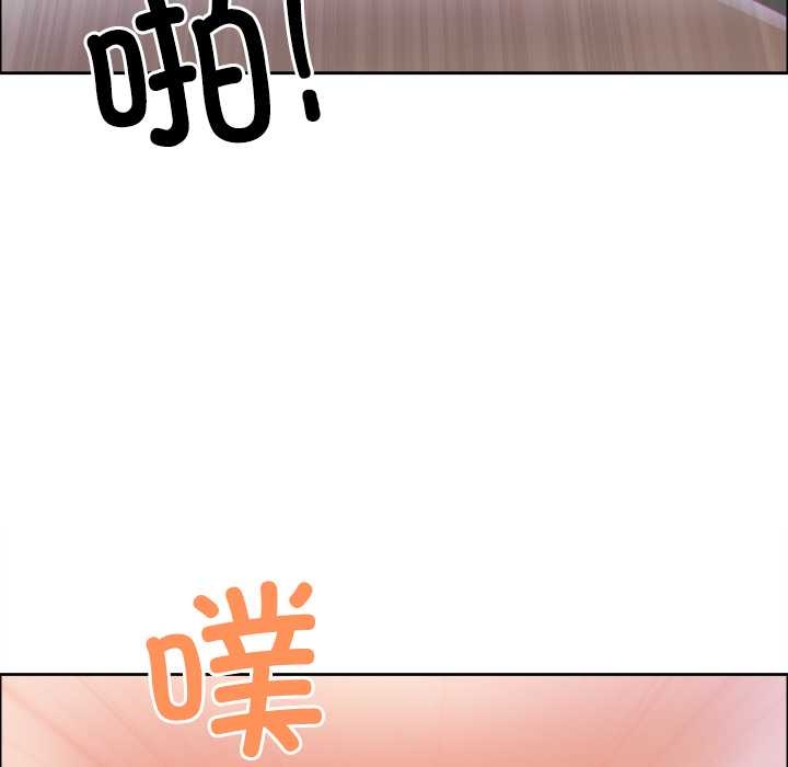 最強男人第52話