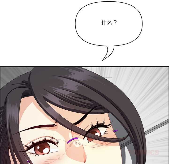 最强男人第52話