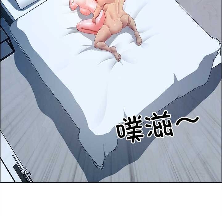 最強男人第52話