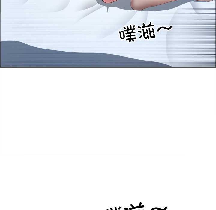 最强男人第52話