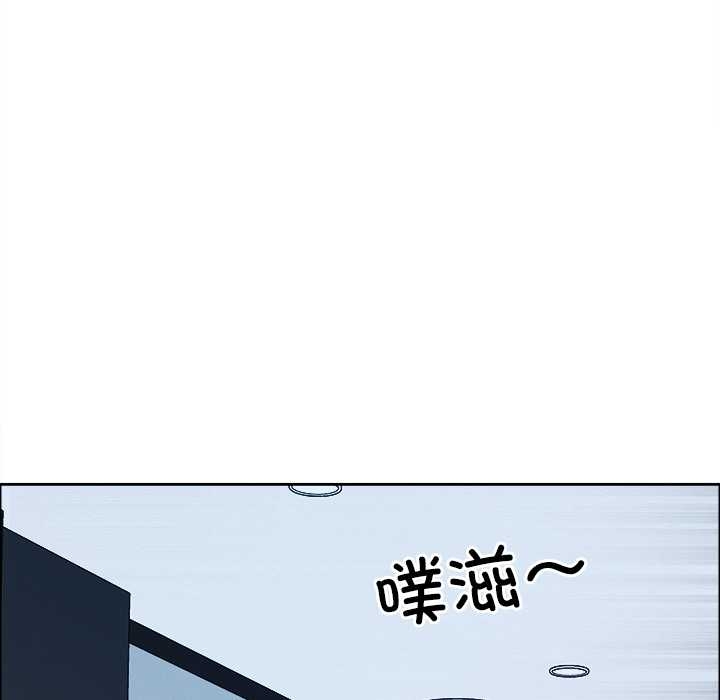 最強男人第52話