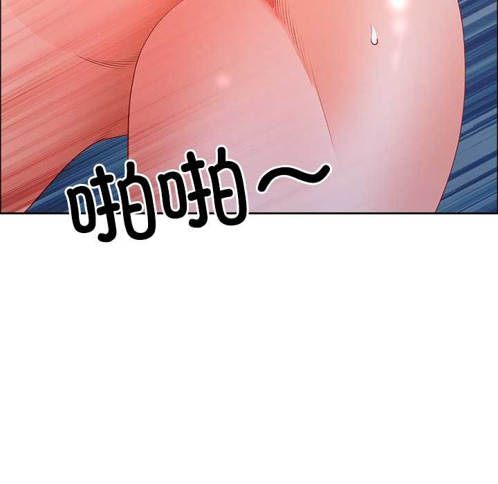 最强男人第52話