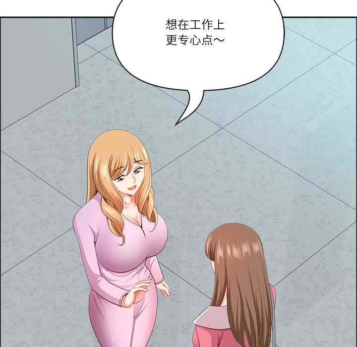 最强男人第52話