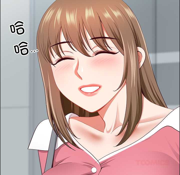 最強男人第52話