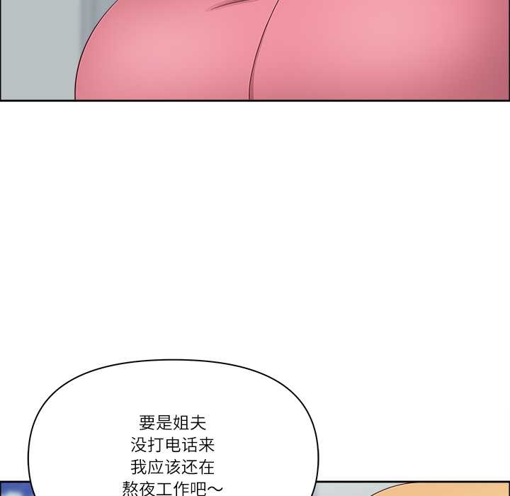 最強男人第52話