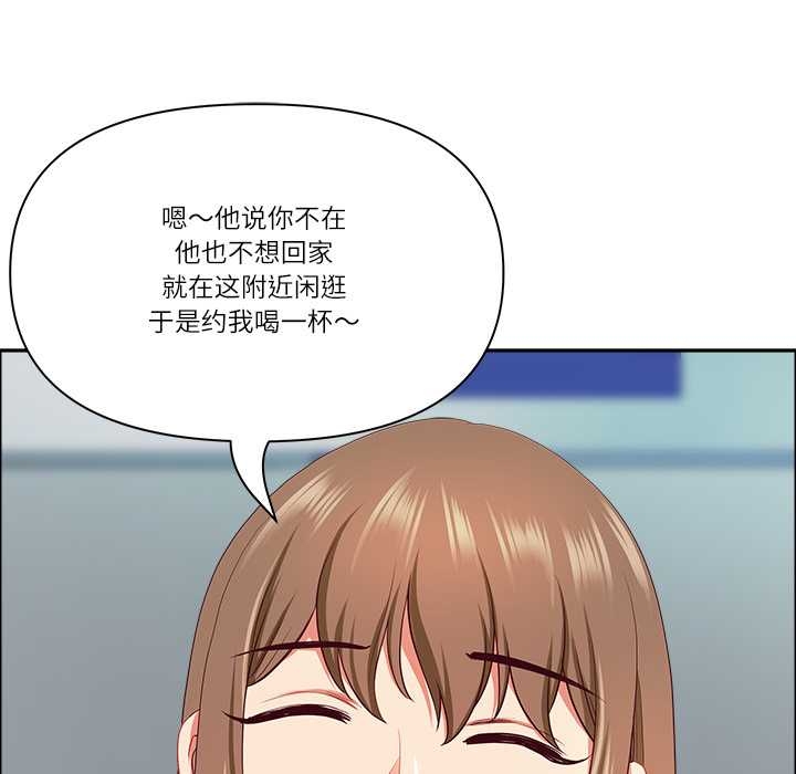 最强男人第52話