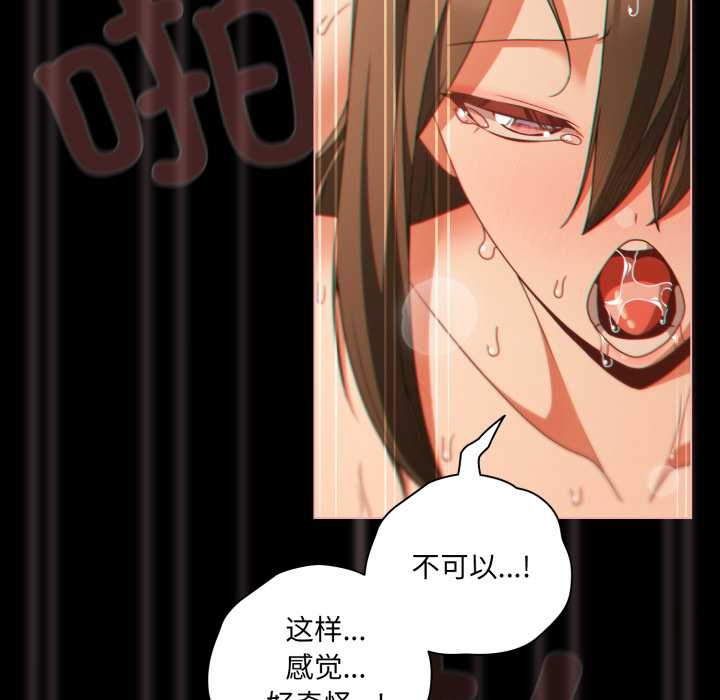 幸福来得太突然第51話