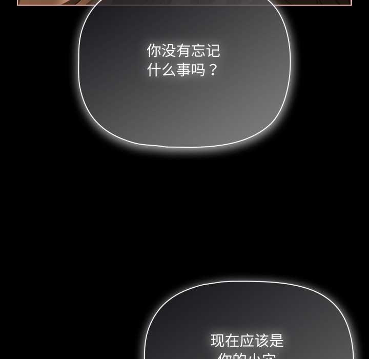 幸福来得太突然第51話