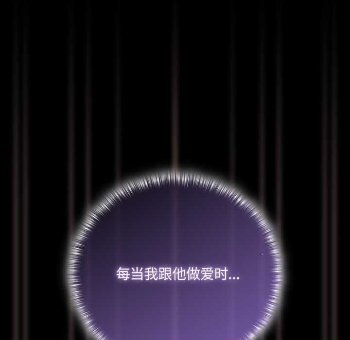 幸福來得太突然第51話