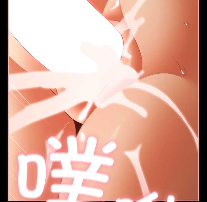 幸福来得太突然第51話