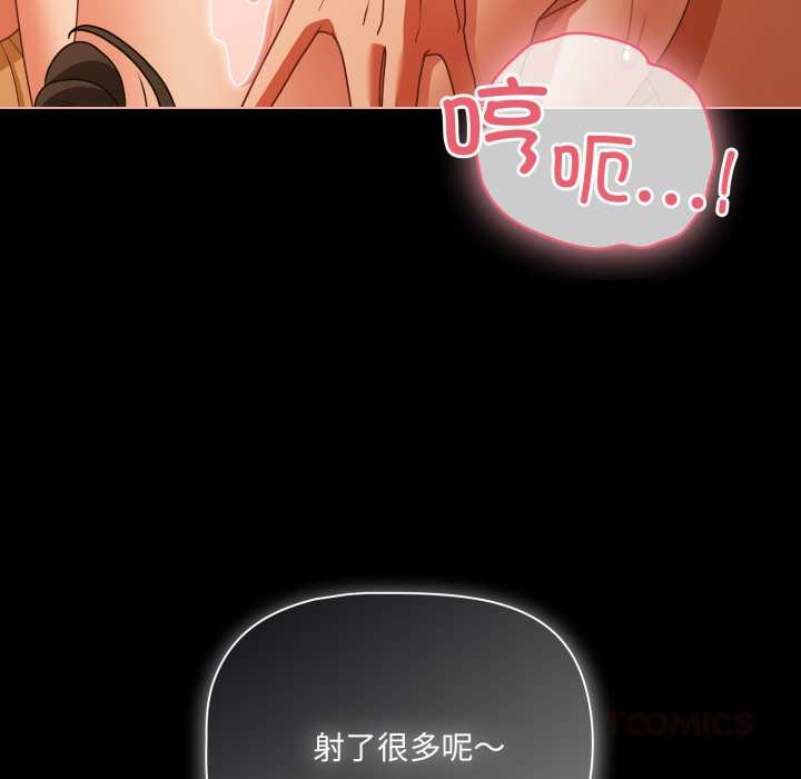 幸福来得太突然第51話