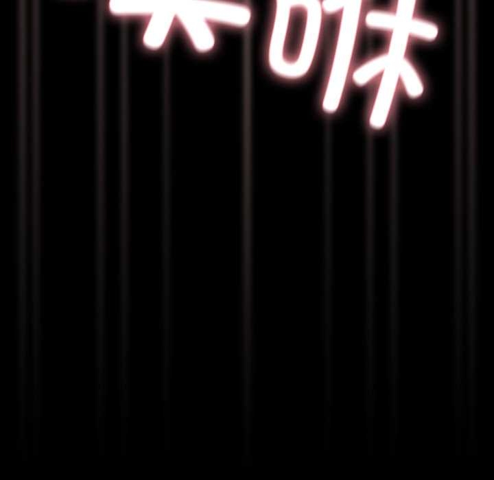 幸福来得太突然第51話