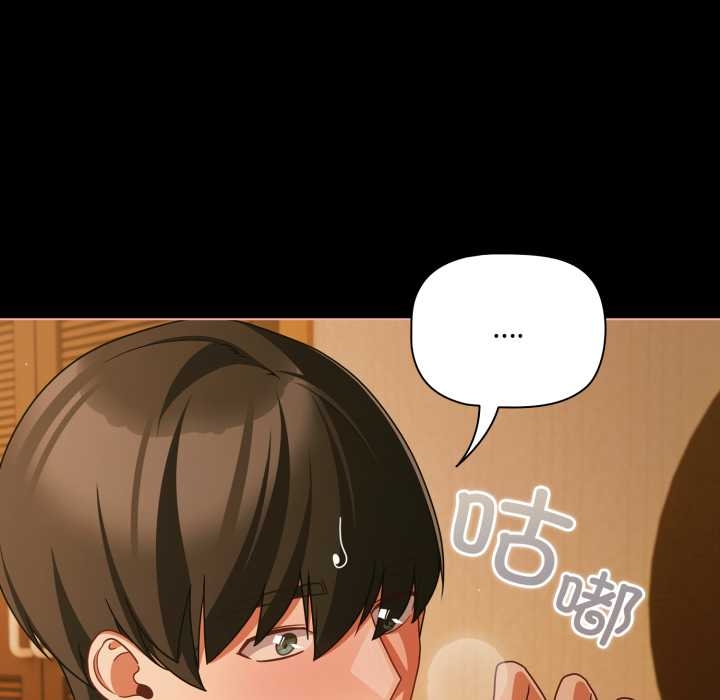 幸福来得太突然第51話