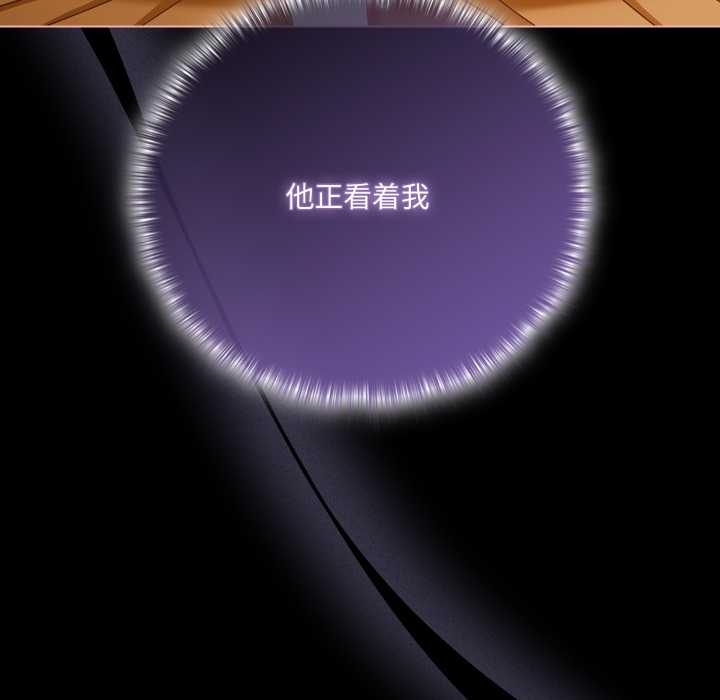 幸福來得太突然第51話