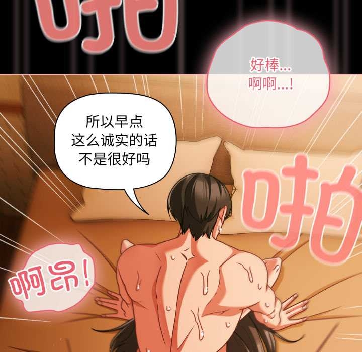 幸福來得太突然第51話