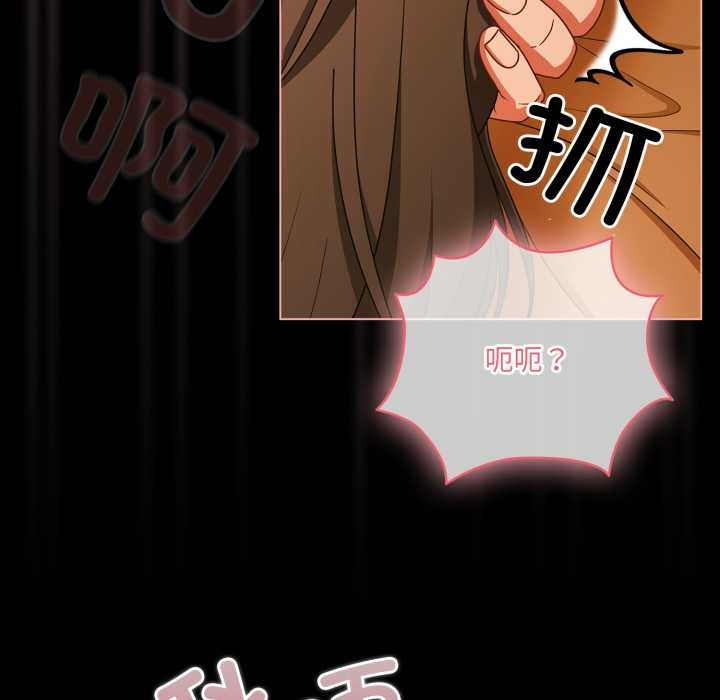 幸福來得太突然第51話