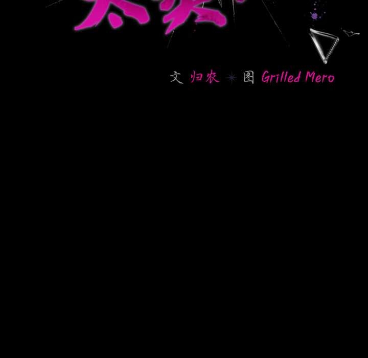 幸福来得太突然第51話