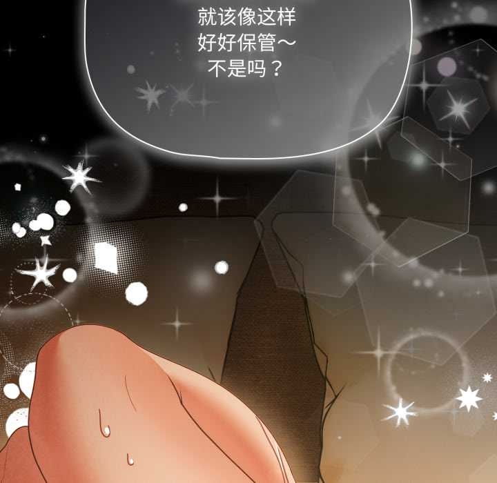 幸福来得太突然第51話