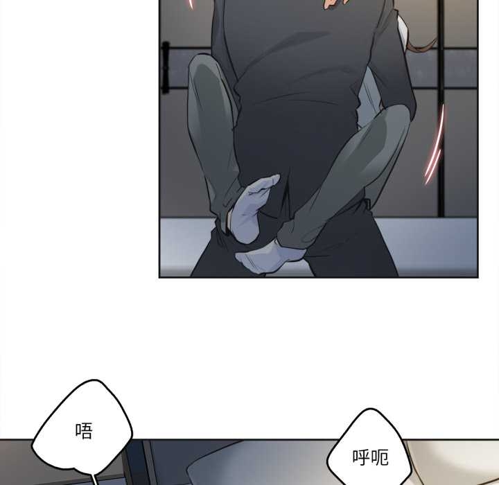 爸爸也疯狂第37話