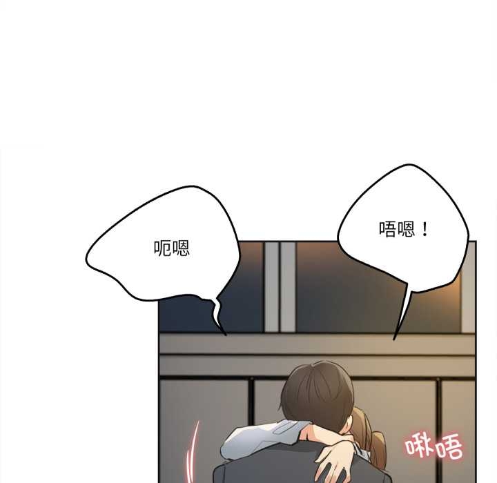 爸爸也瘋狂第37話