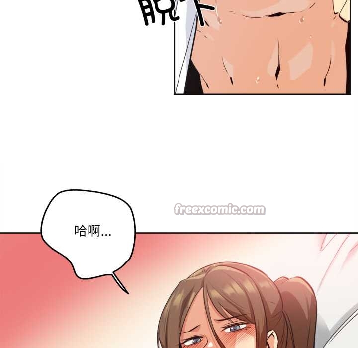 爸爸也疯狂第37話